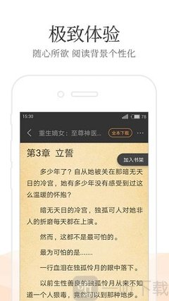 雅博app注册